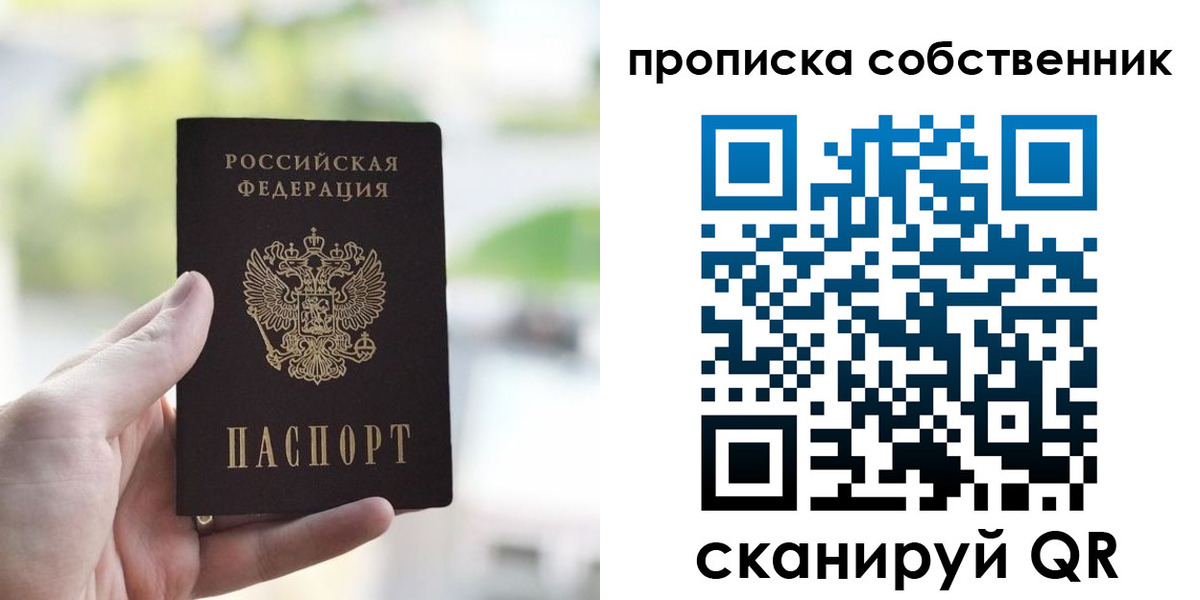 временная регистрация гарантия в Приволжске