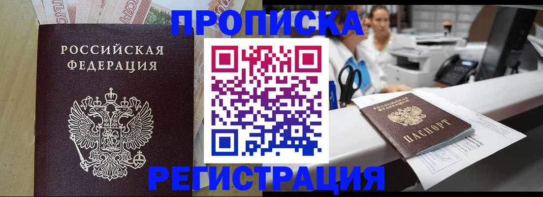 регистрация для школы в Приволжске